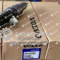 VOE20440388 Форсунка VOLVO EC460B, EC360B, EC330B