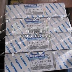 6150-42-4210 Клапан выпускной Komatsu