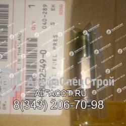 8980325490 Клапан редукционный 4HK1/4JJ1/6HK1.