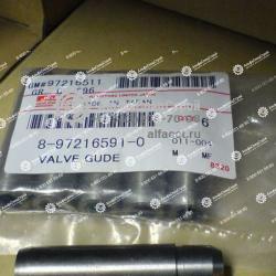 Направляющие клапана к экскаваторам Hitachi ZX170W, ZX210LC, ZX225, ZX280LC Isuzu 4HK1X