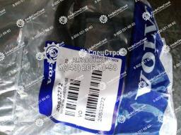 20532272 Прокладка поддона VOLVO L150E; L220E; EC330B; EC460B